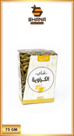 شاي اعشاب الكراوية شانه 75 جم