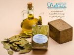 صابونة زيت الغار نفرتارى 280 جم