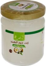 زيت جوز الهند البكر العضوى شانة 150مل