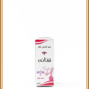 سم النحل شانه