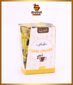 شاي اعشاب القديس يوحنا شانه 75جم