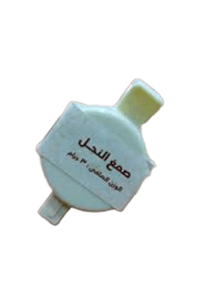 صمغ النحل امتنان 3 جم