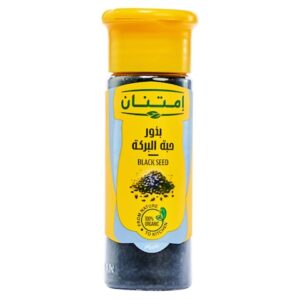 حبة البركة امتنان75جرام