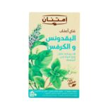 شاى البقدونس والكرفس امتنان 18 باكت