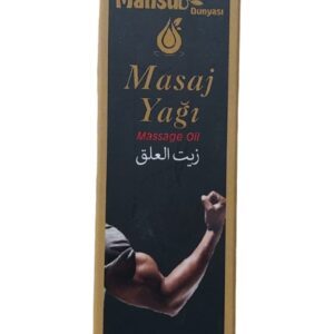 زيت العلق التركي 20 مل