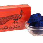 حجر النيلة الزرقاء المغربي