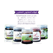 صابون مغربي للجسم انهار 200 جم