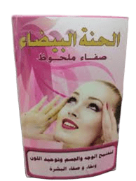 حنة بيضاء حراز 200 جم
