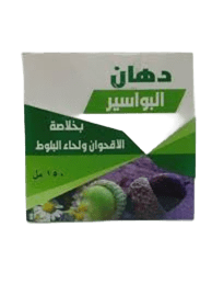 دهان البواسير ايورفيدا