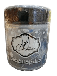 ماسك الفضه انهار 200 مل
