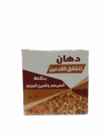 دهان لتشقق القدمين ايورفيدا