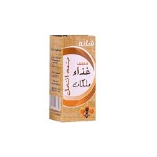 غذاء ملكات النحل شانة 5 جم