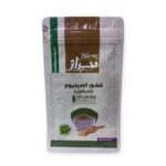 قشور السيليوم حراز 100 جرام