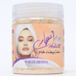 حنة بيضاء خام انهار 200 جرام