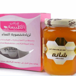 مركب خصوبة النساء شانه