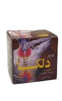 كريم دلكا حراز