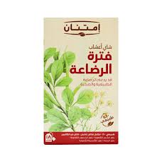 شاي فترة الرضاعة امتنان 18 باكت