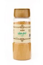 زنجبيل بودر 60 جرام شانه