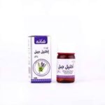 زيت الروزمارى شانه 30 مل