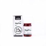 زيت حبة البركة شانه ٣٠مل