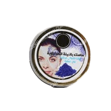 ماسك النيلة الصحراوية النيله الزرقاء المغربيه 200 جرام