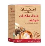 غذاء ملكات النحل البودر 25جرام امتنان