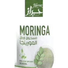 شاى مورينجا حراز 75 جم
