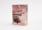 صابونة الورد شام استارز