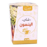 شاي الينسون شانه 75 جم