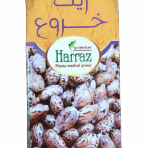 زيت الخروع حراز بلانتا 30 مل