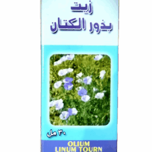 زيت بذر الكتان حراز بلانتا 30 مل