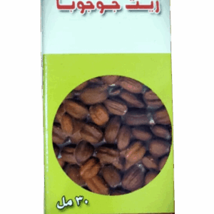 زيت الجوجوبا حراز بلانتا 30 مل