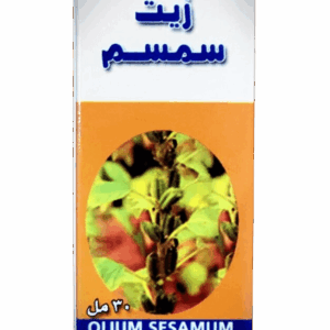 زيت السمسم حراز بلانتا 30 مل