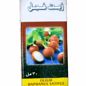 زيت الفجل حراز بلانتا 30 مل