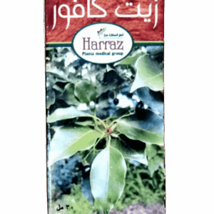 زيت الكافور حراز بلانتا