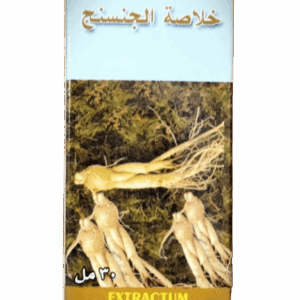 زيت خلاصه الجينسينج حراز بلانتا 30 مل