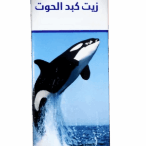 زيت كبد الحوت حراز بلانتا 30 مل