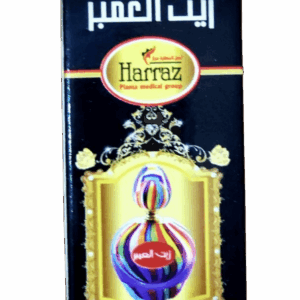 زيت العنبر حرازبلانتا