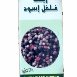 زيت الفلفل الاسود حراز بلانتا 30 مل