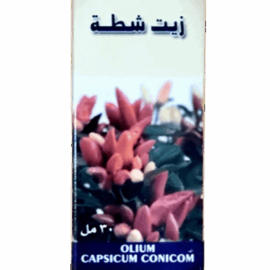 زيت الشطه حراز بلانتا 30 مل