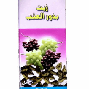 زيت بذر العنب حرازبلانتا
