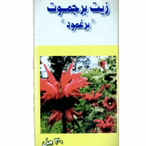 زيت البرجموت حراز بلانتا 30 مل