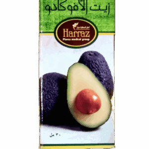 زيت الافوكادو حراز بلانتا 30 مل