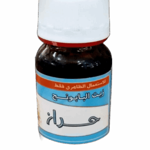 زيت البابونج حراز بلانتا 30 مل