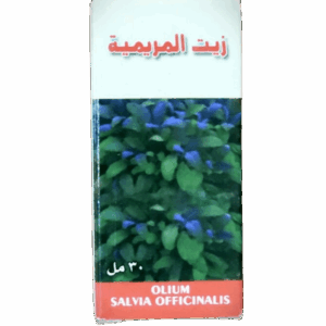 زيت المريمية حراز 30 مل
