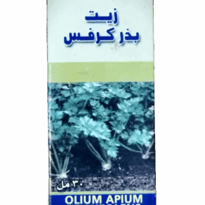 زيت بذر الكرفس حراز بلانتا