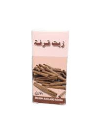 زيت القرفة حراز بلانتا 30 مل