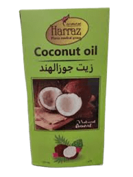 زيت جوز الهند حراز 250 مل