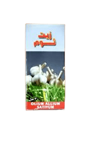 زيت الثوم حراز 30 مل