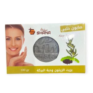 صابون البشرة الحلبى بزيت الزيتون وحبة للبركة 100gm shana